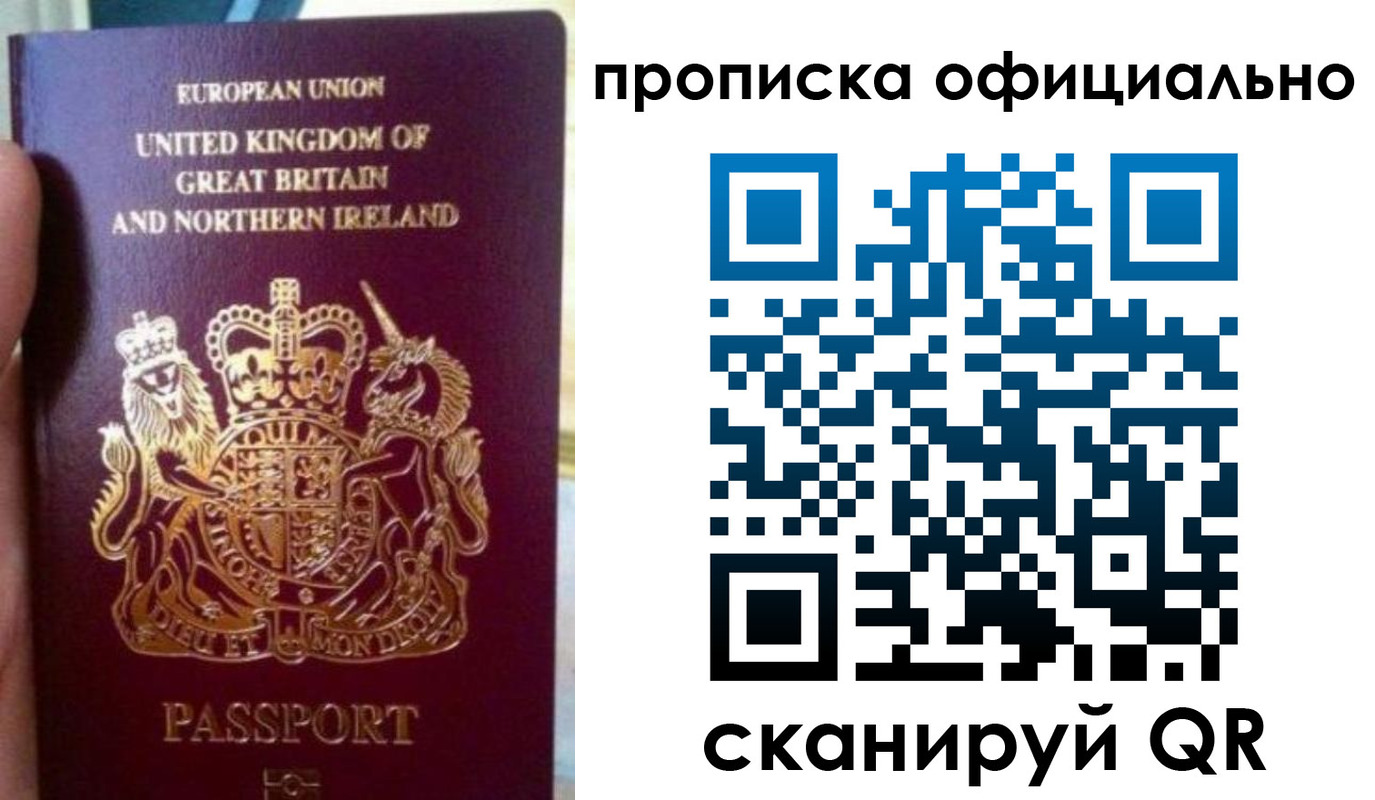 временная регистрация гарантия в Новоаннинском