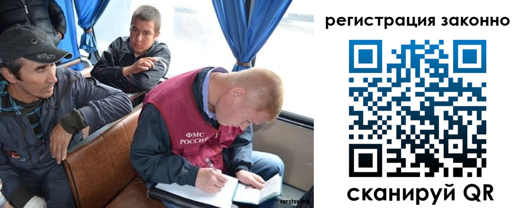 регистрация для дет. сада в Новоаннинском